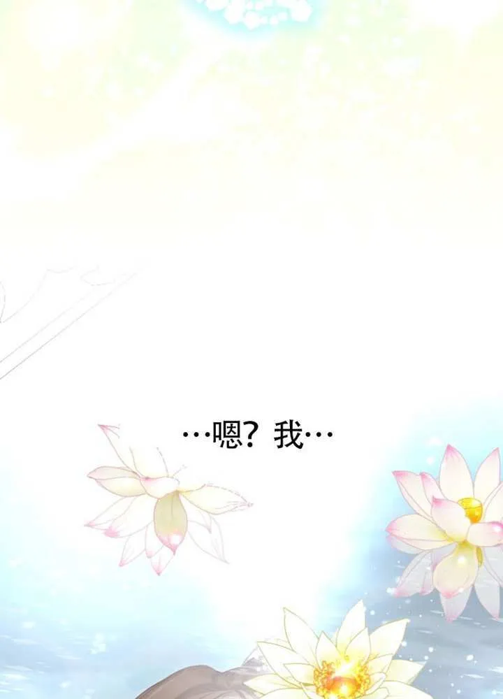 第74话 第51页