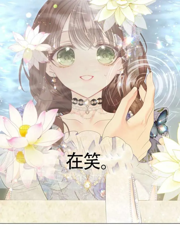 第74话 第52页