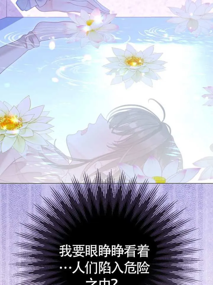 第74话 第57页