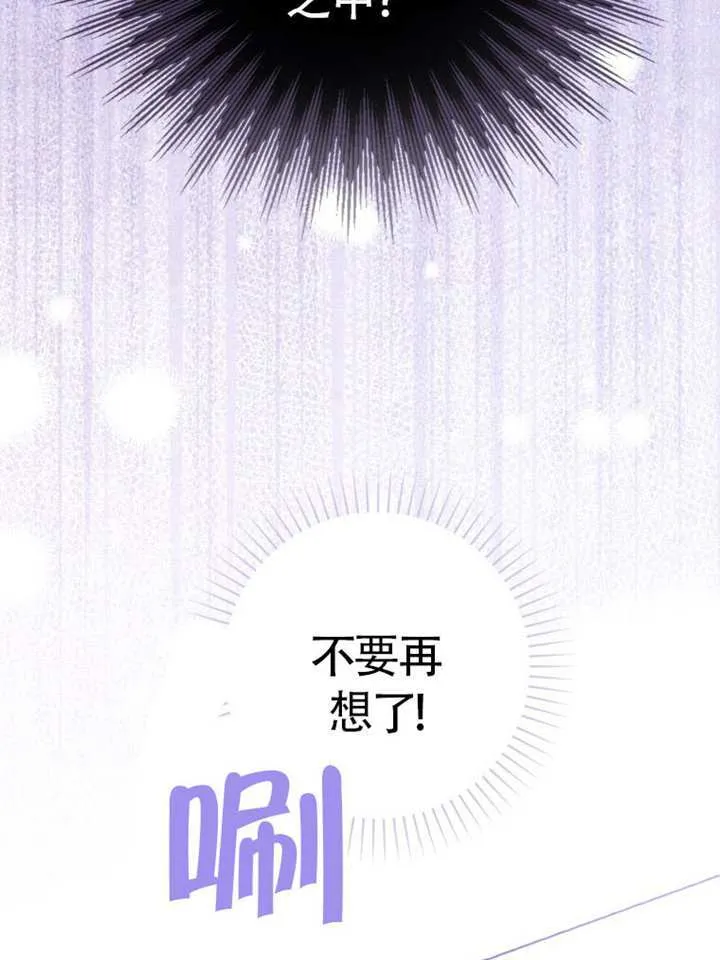 第74话 第58页