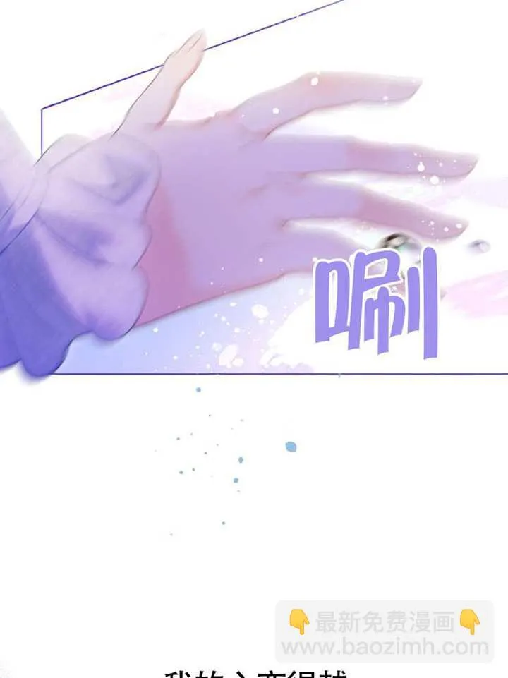 第74话 第59页