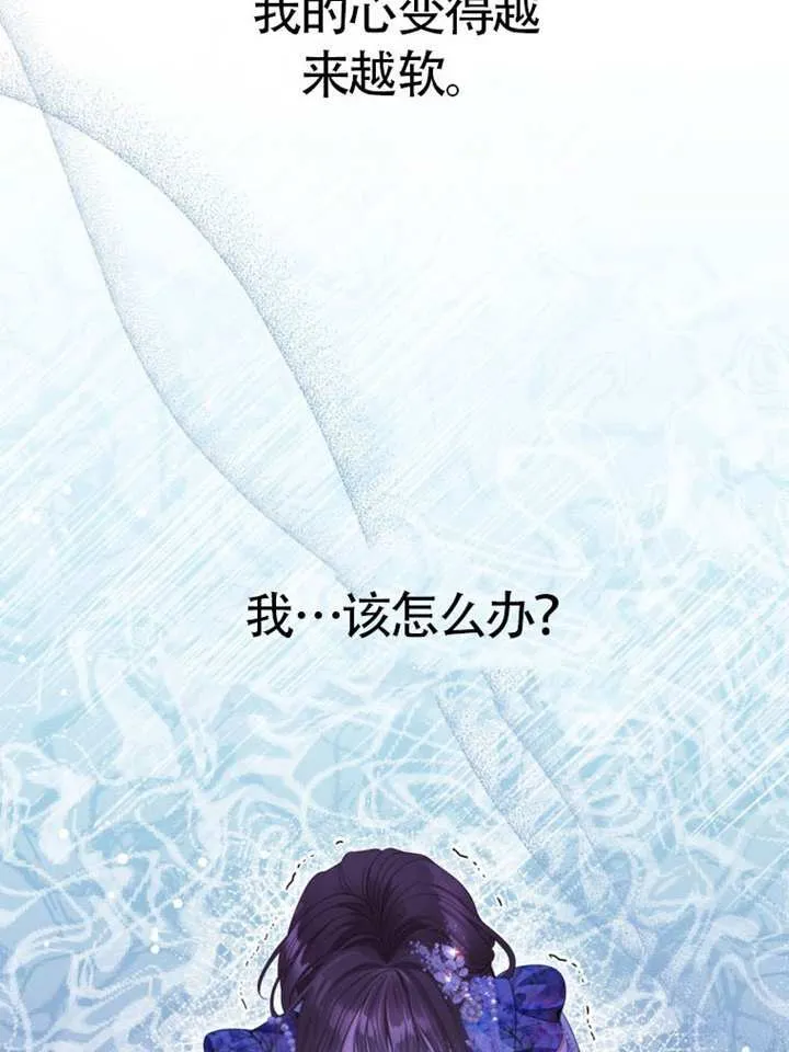 第74话 第60页