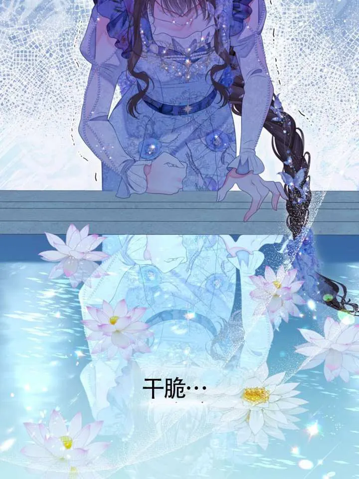 第74话 第61页