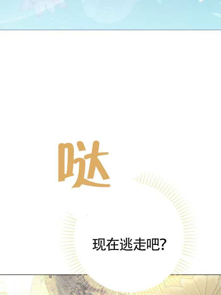 第74话 第62页