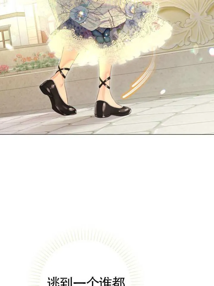 第74话 第63页