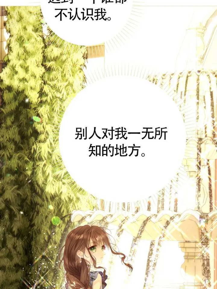 第74话 第64页