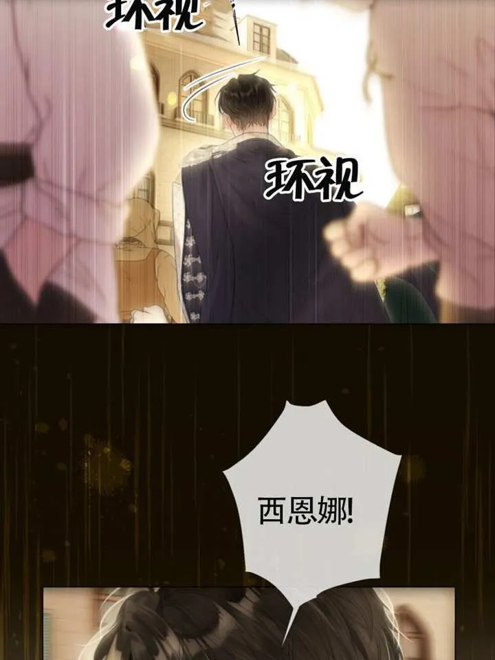 第74话 第71页