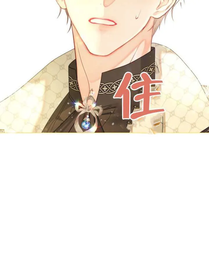 第74话 第74页