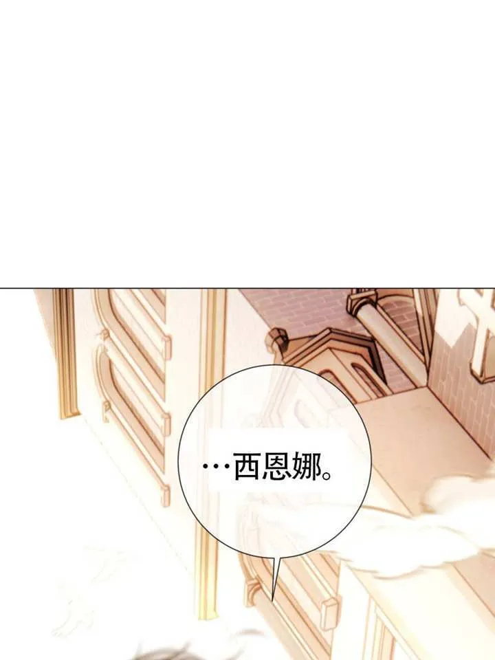 第74话 第75页