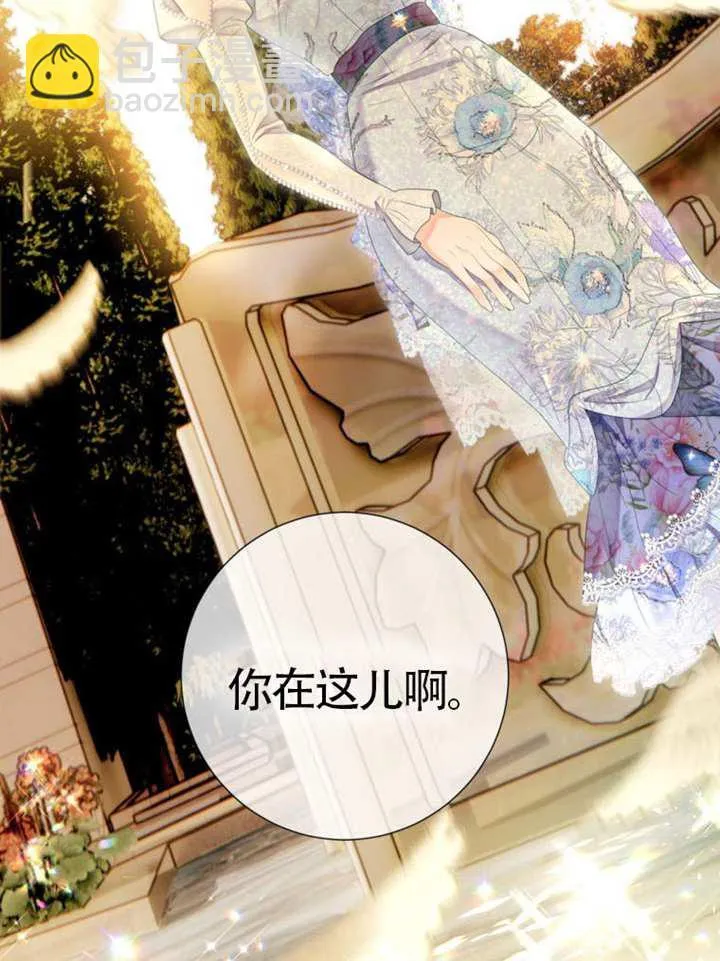 第74话 第78页