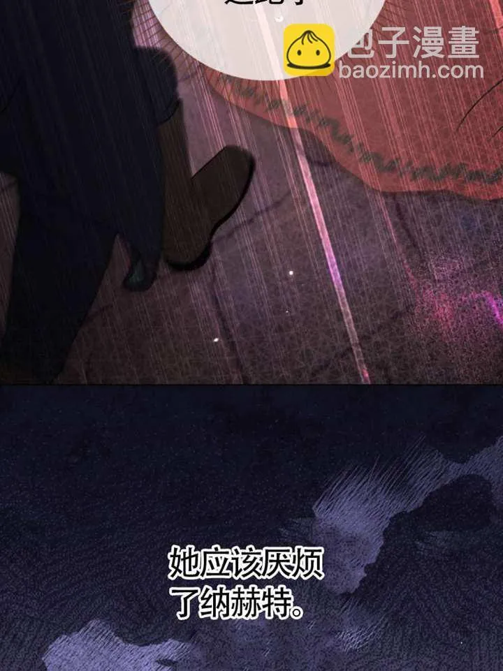 第74话 第83页