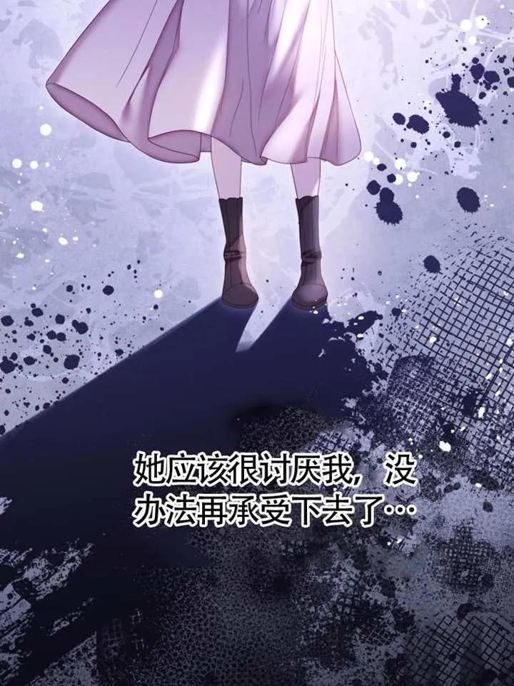 第74话 第85页