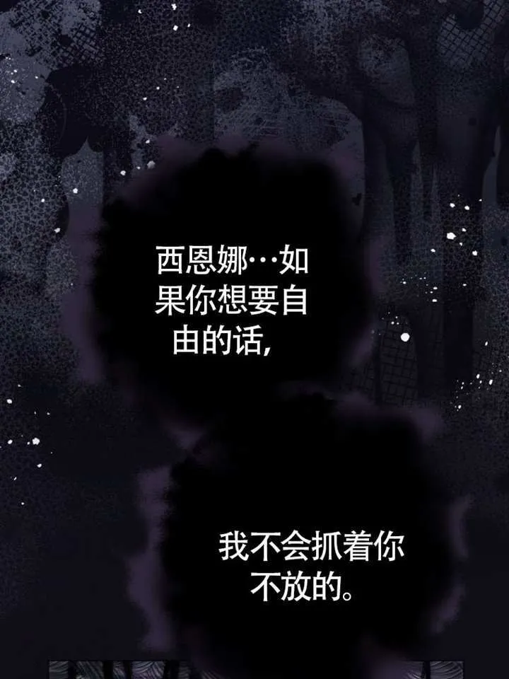 第74话 第86页