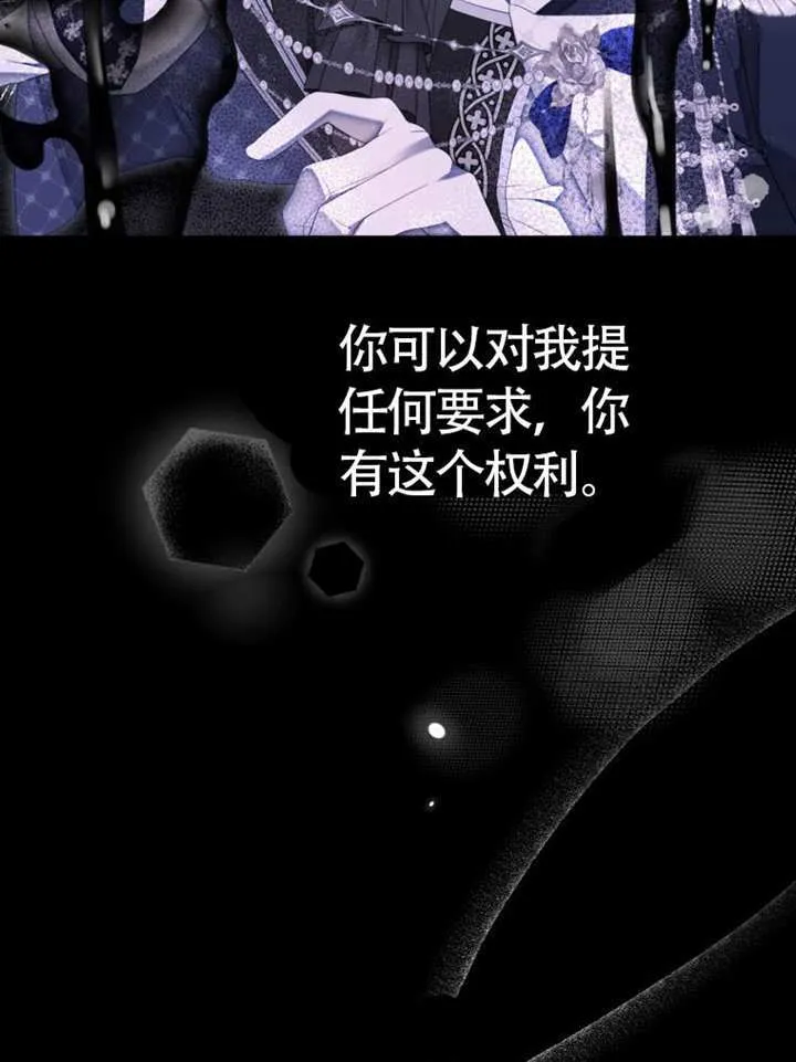 第74话 第89页