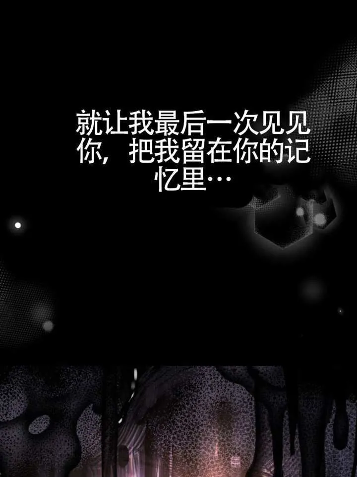 第74话 第92页