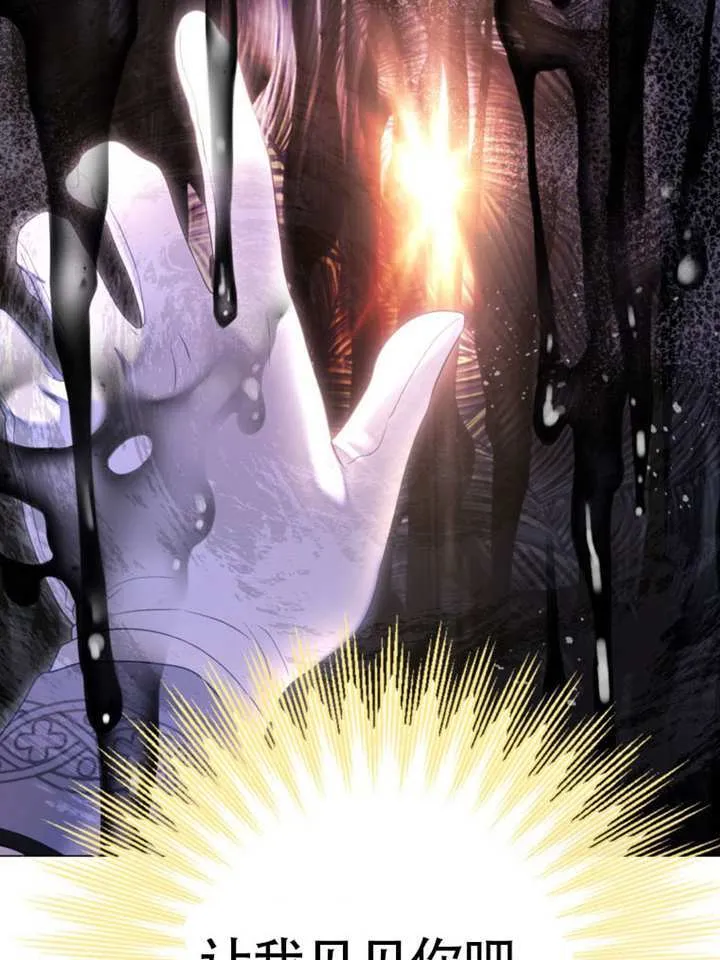 第74话 第93页