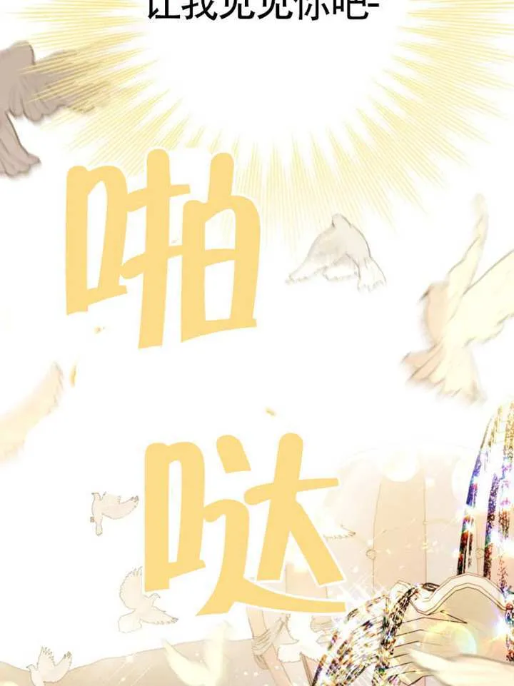 第74话 第94页