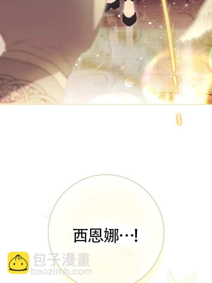 第74话 第96页