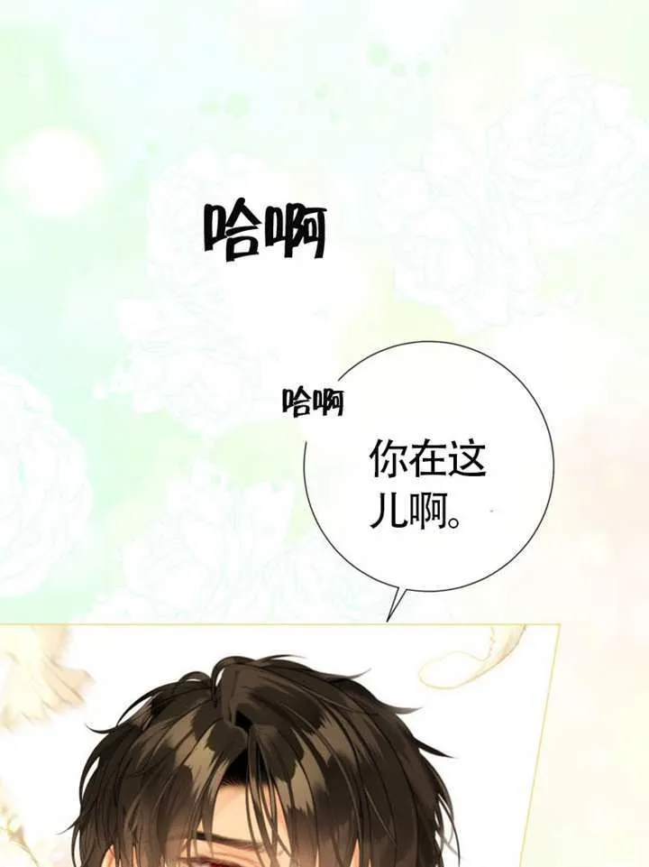 第74话 第98页