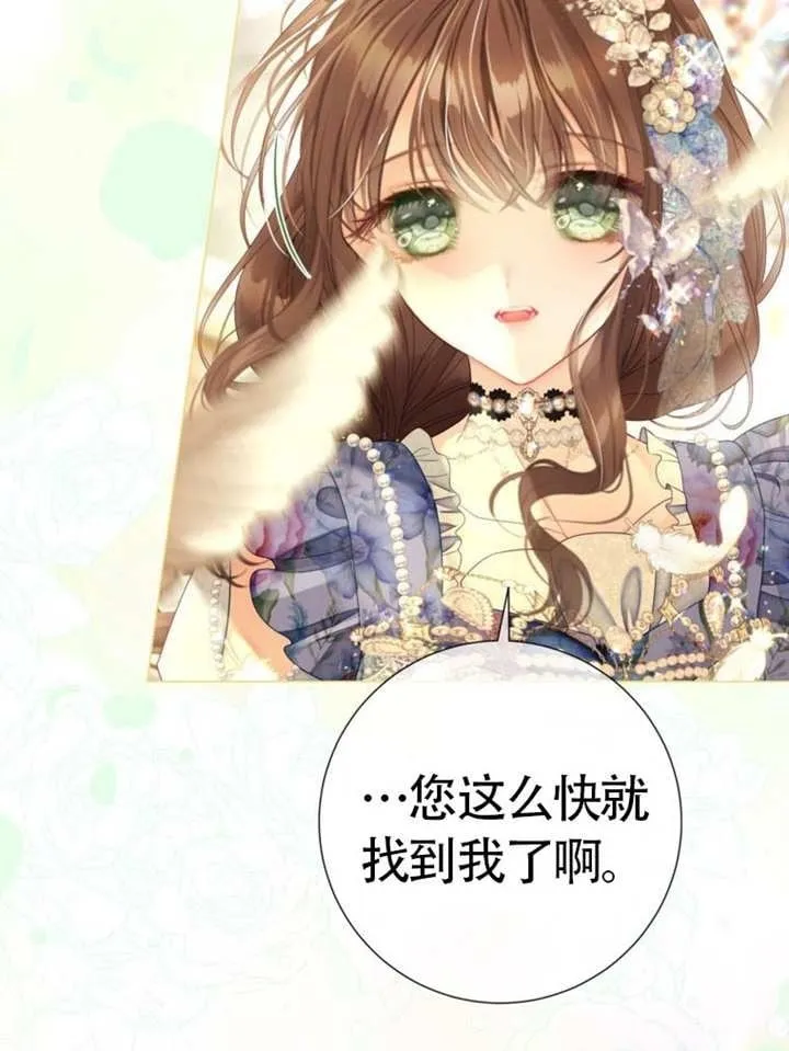 第74话 第100页