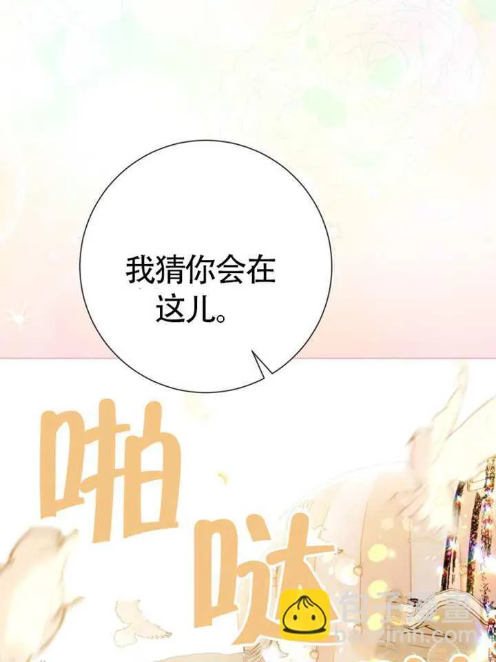 第74话 第101页