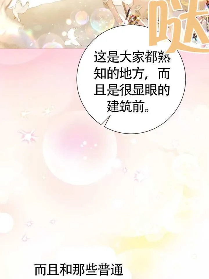 第74话 第102页