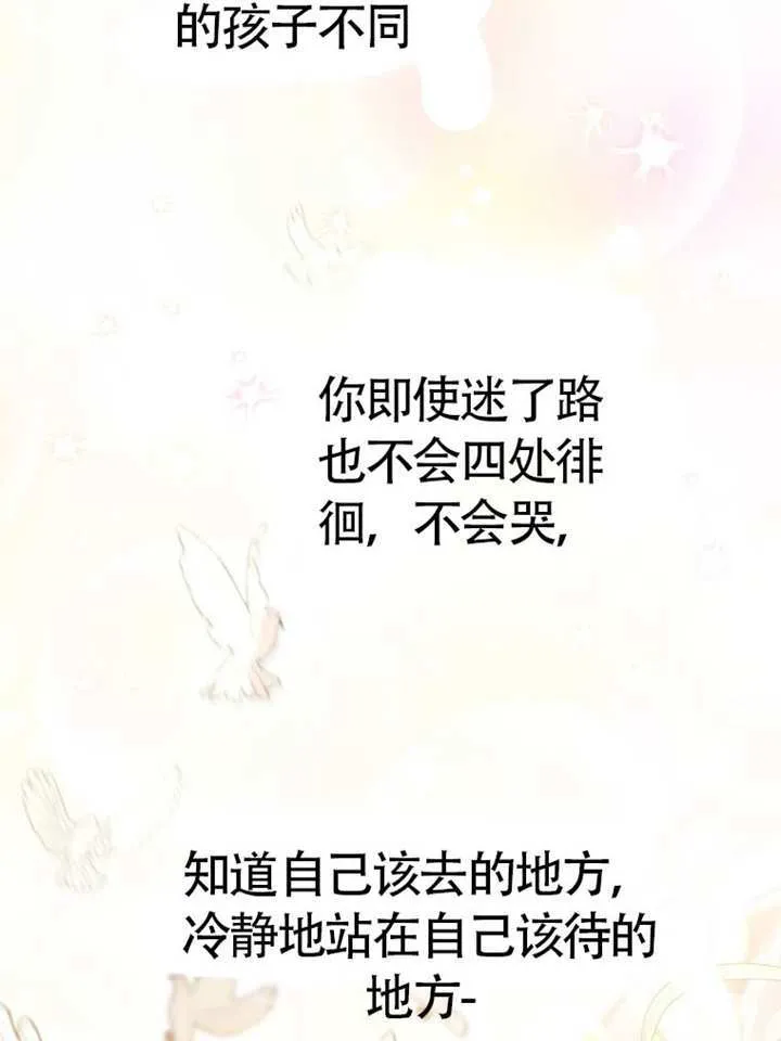 第74话 第103页