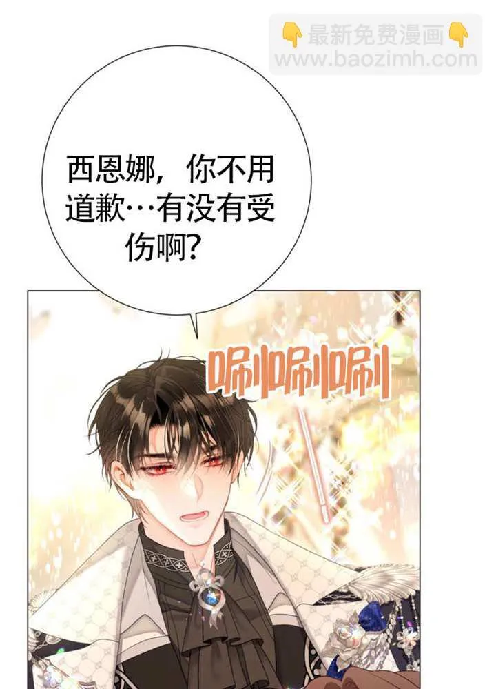 第74话 第109页