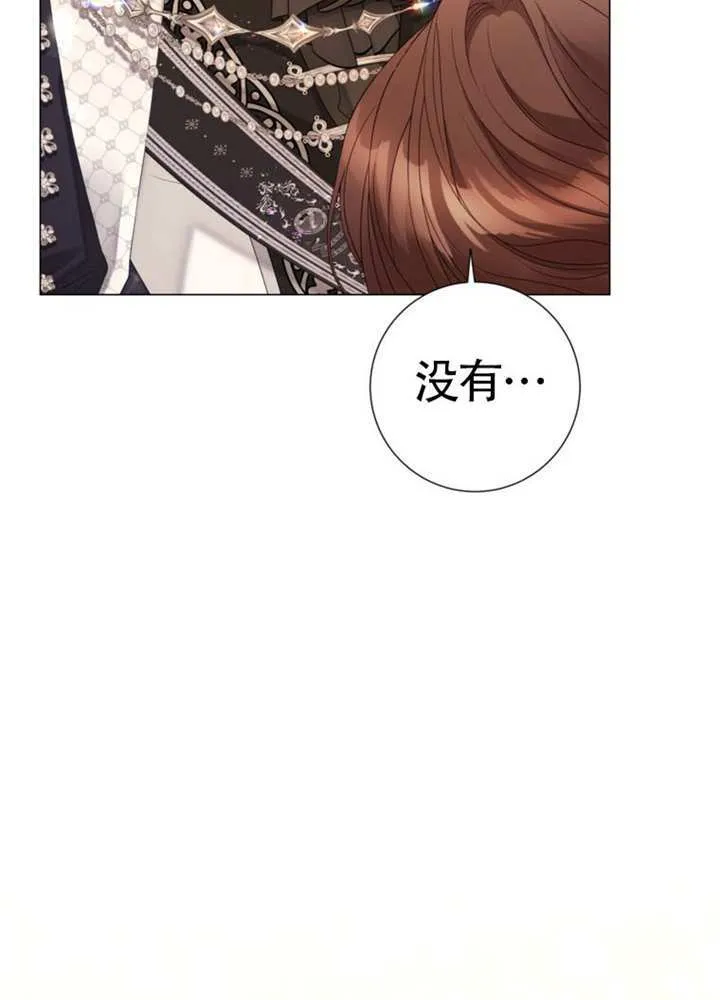第74话 第110页