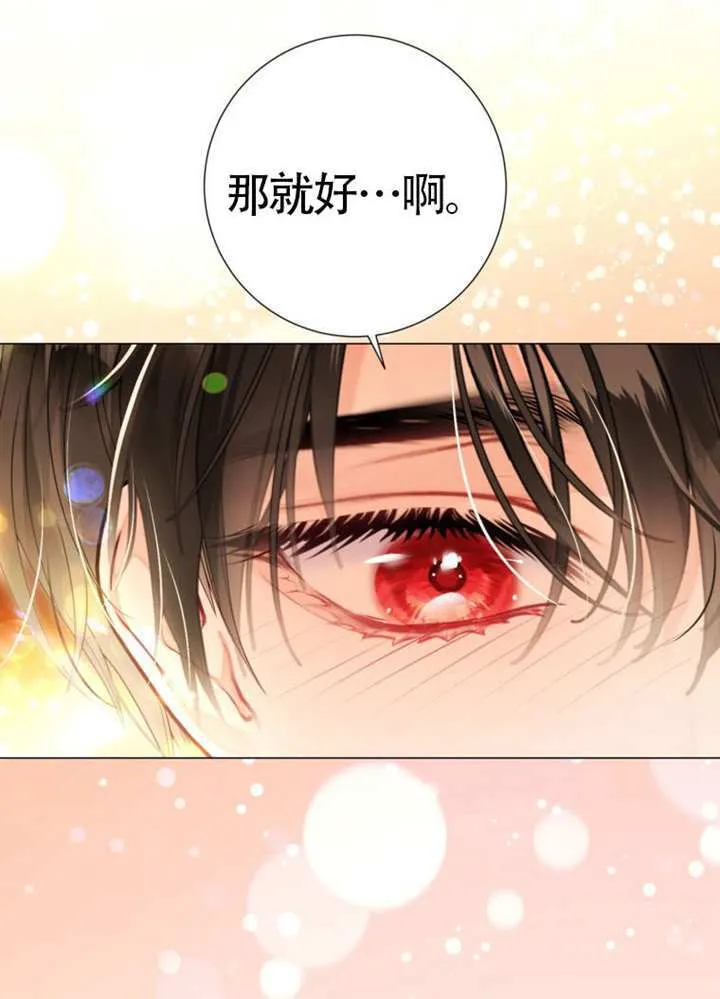 第74话 第111页