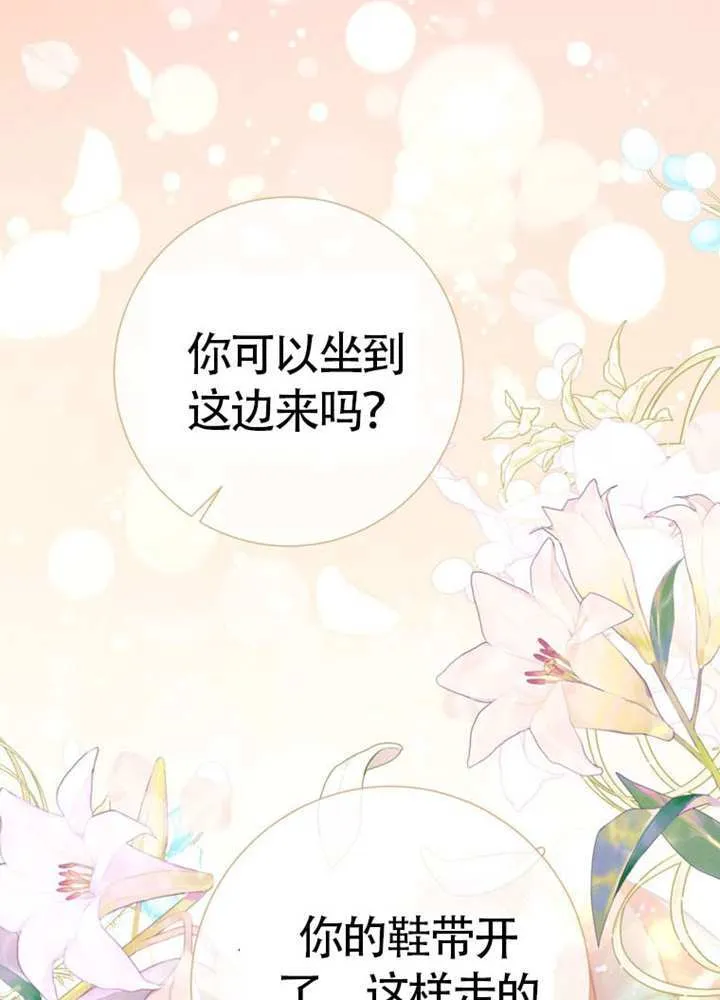 第74话 第112页