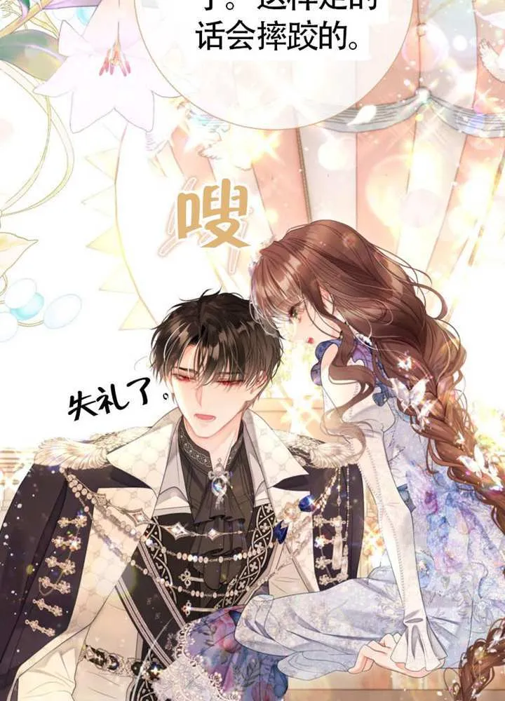 第74话 第113页