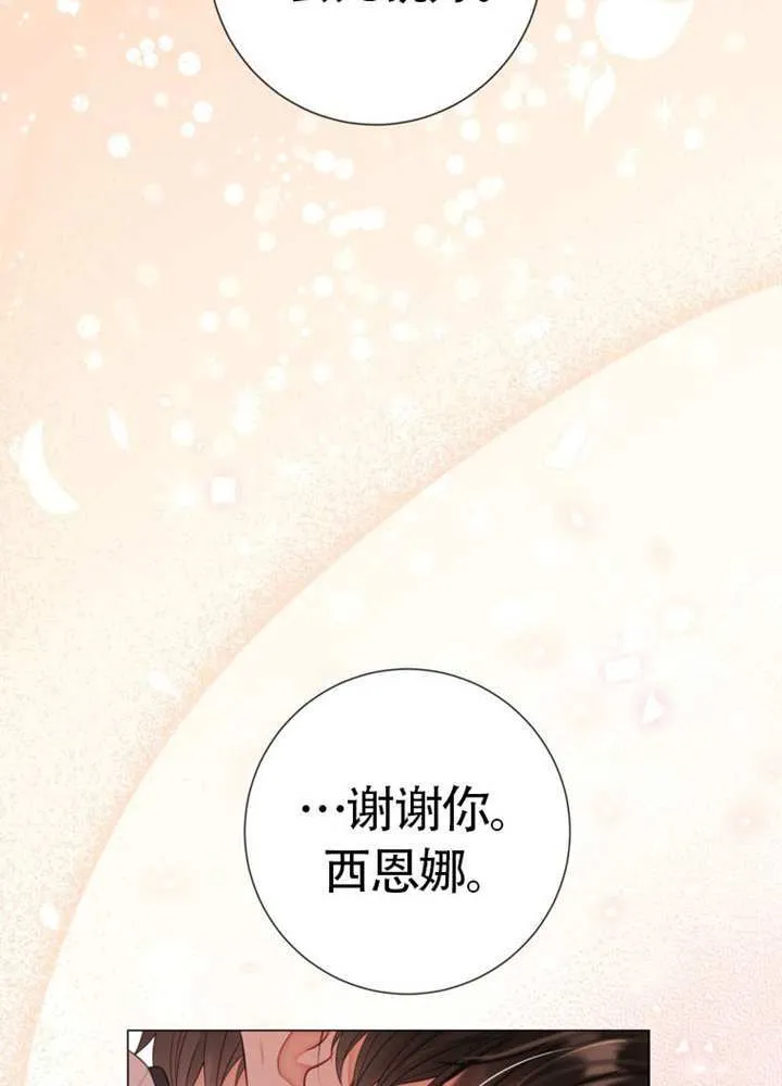 第74话 第116页