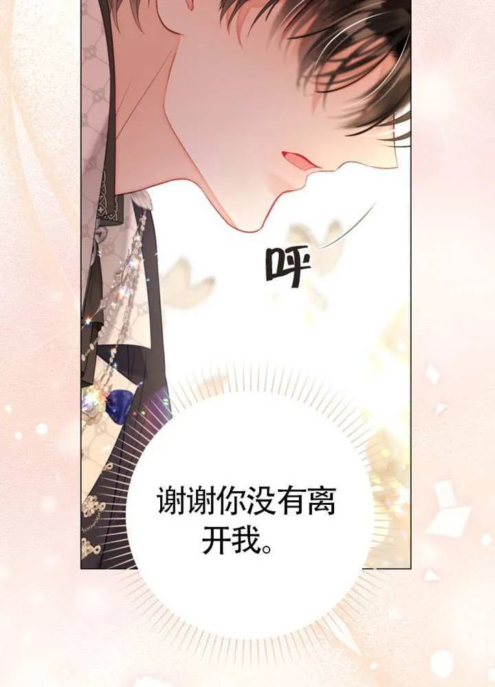 第74话 第117页