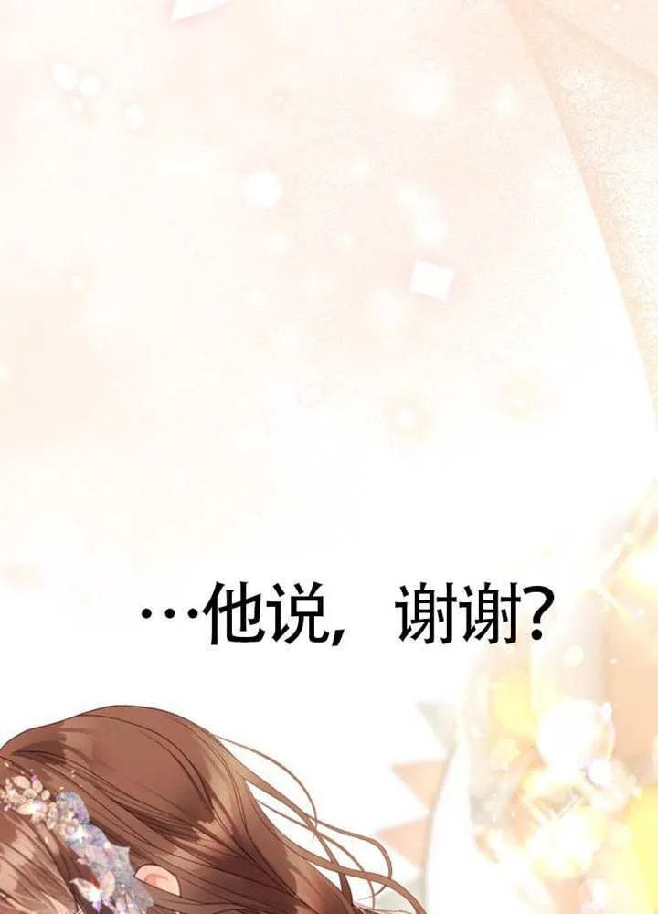 第74话 第118页