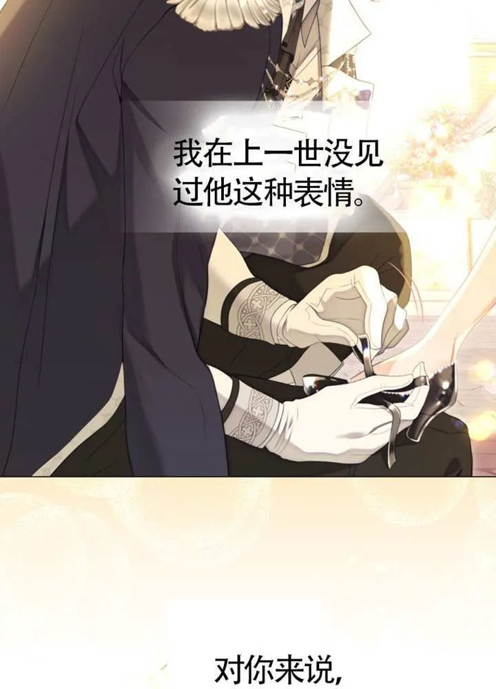 第74话 第121页