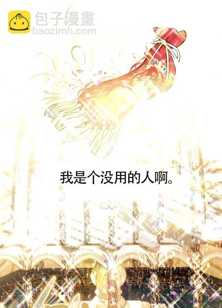 第74话 第122页