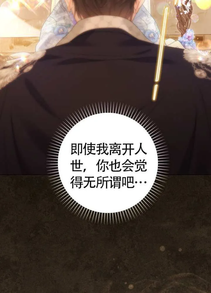 第74话 第124页