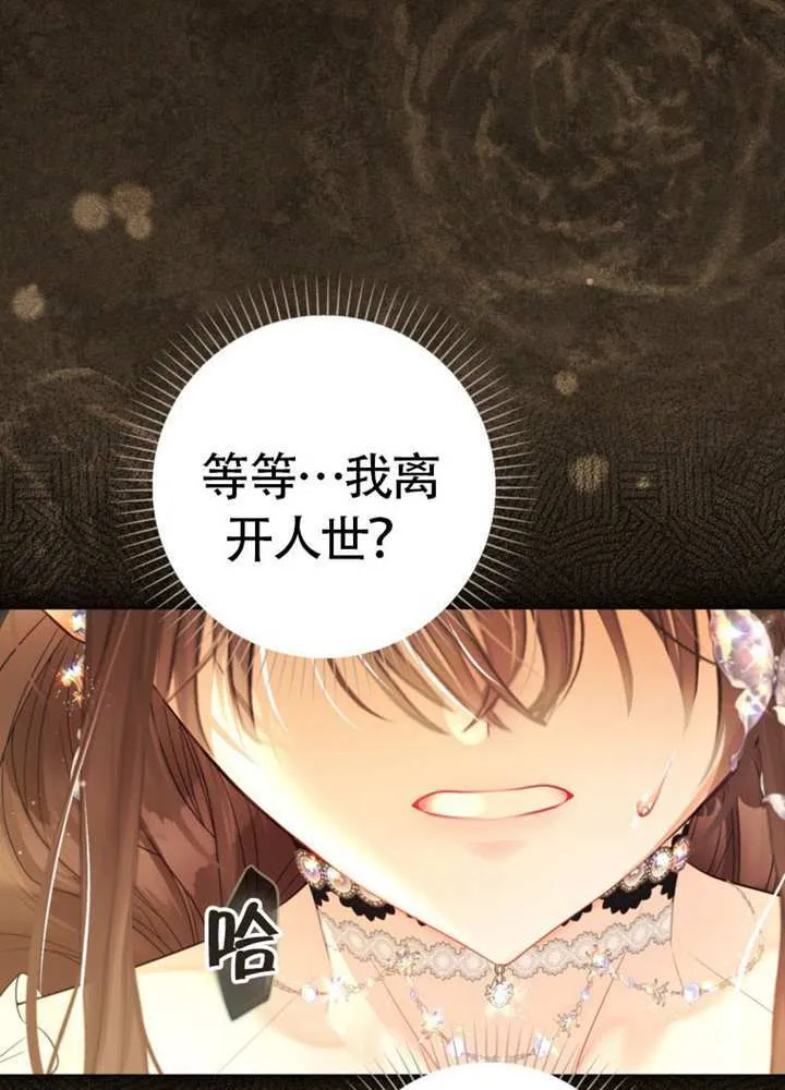 第74话 第125页