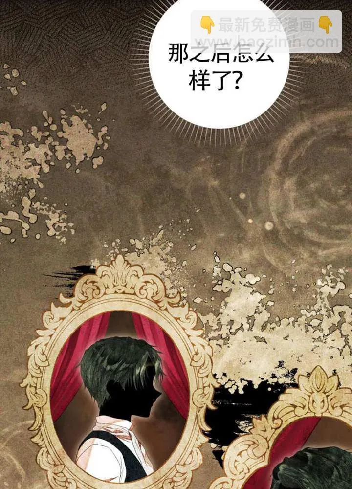 第74话 第126页