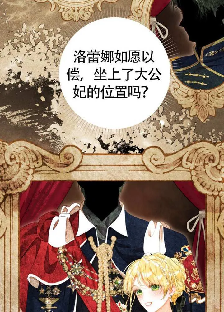 第74话 第127页