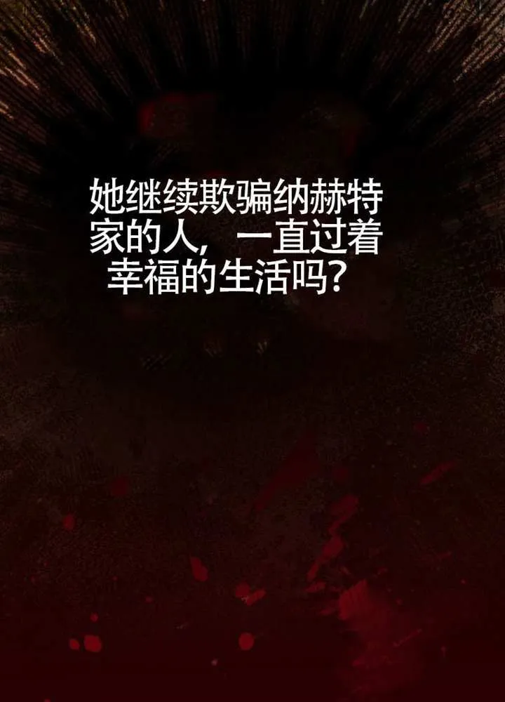 第74话 第129页