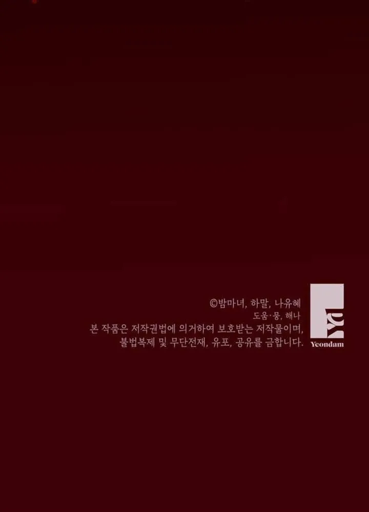 第74话 第130页