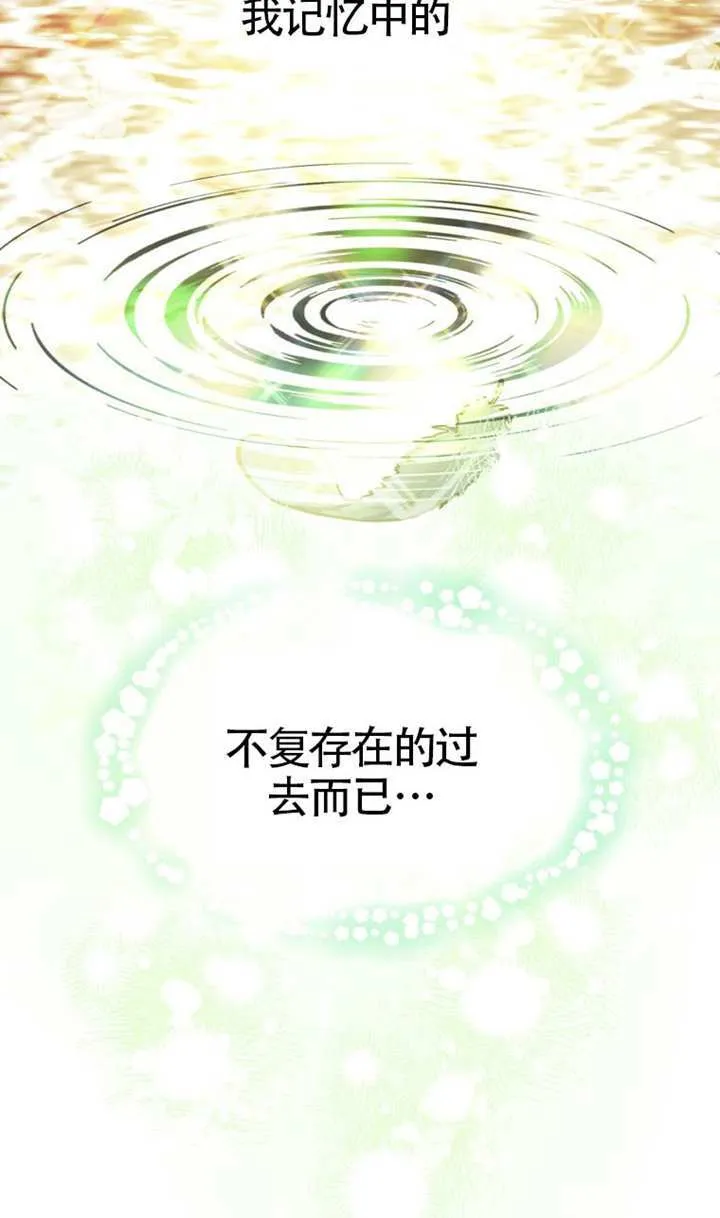 第75话 第4页