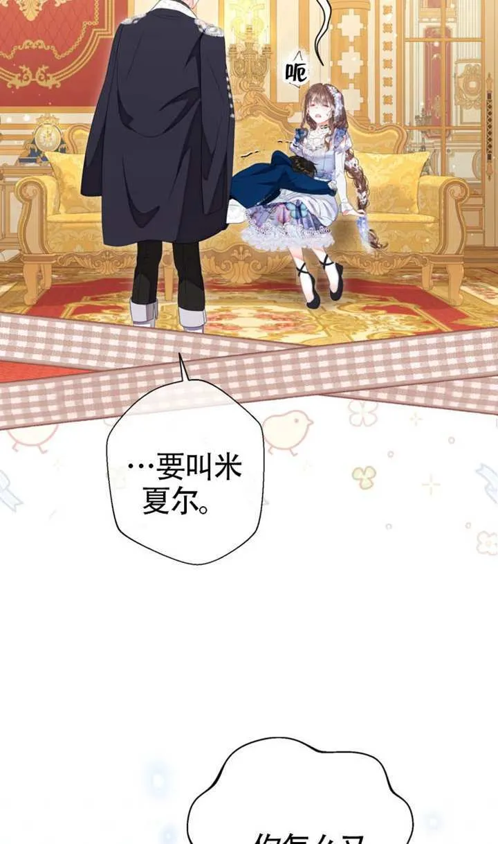 第75话 第10页