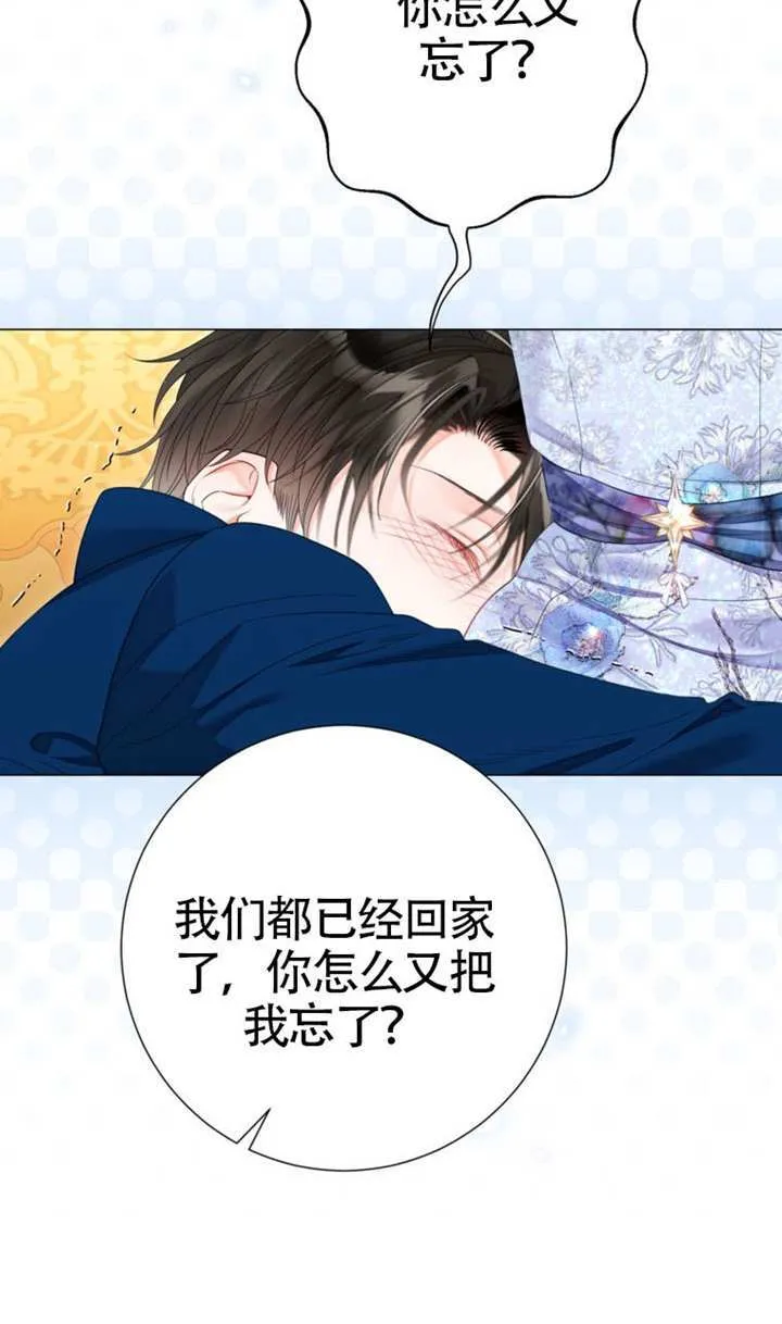 第75话 第11页