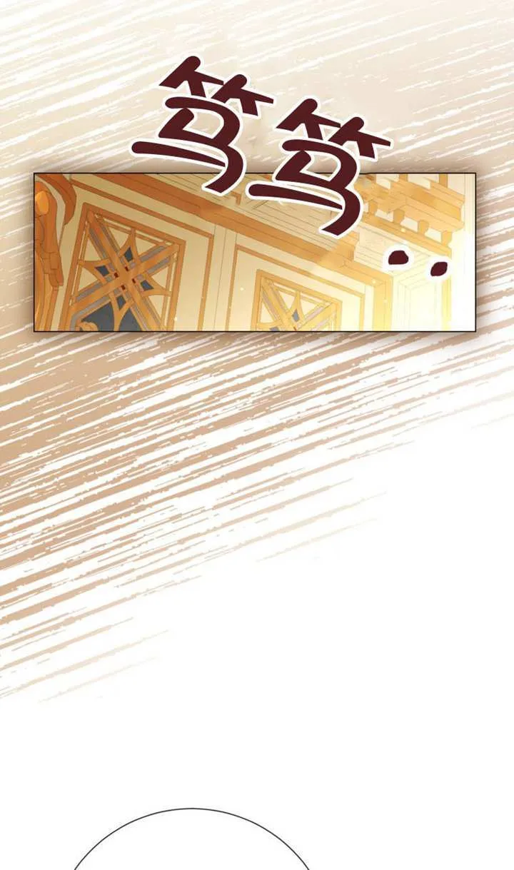 第75话 第14页
