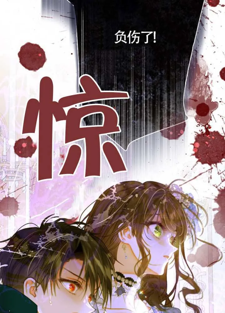 第75话 第17页