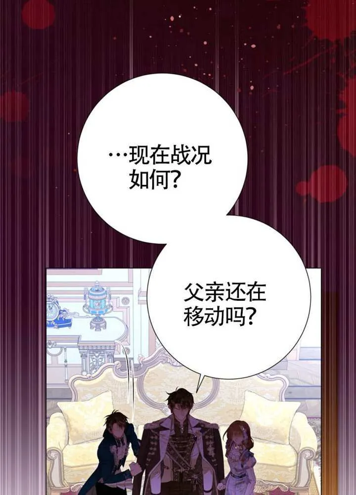 第75话 第19页