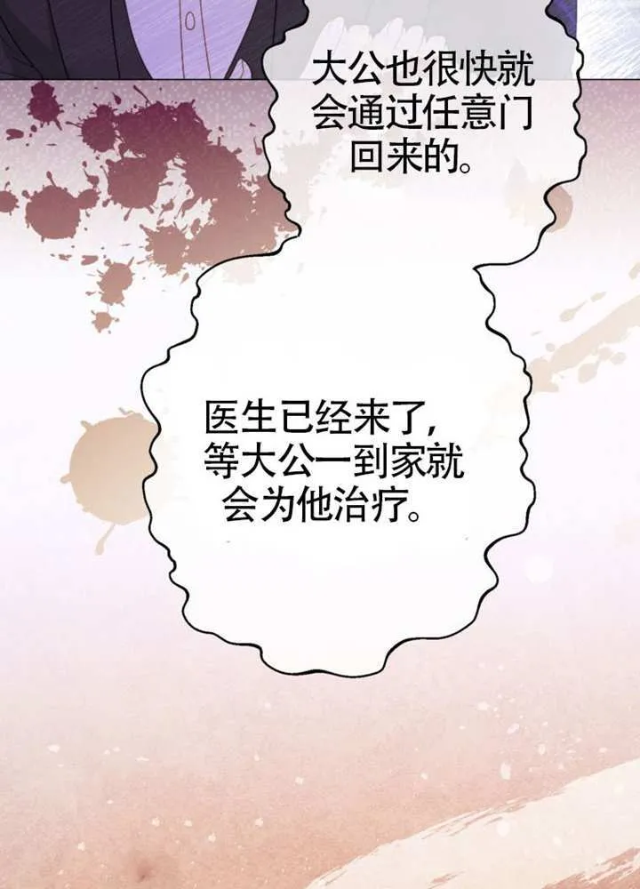第75话 第22页